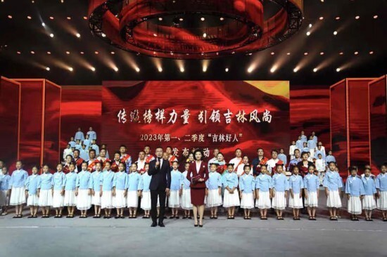 长春消防特勤一站获“吉林好人”集体荣誉称号