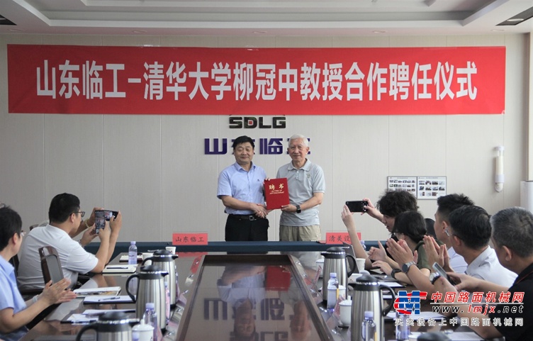 清华大学资深教授柳冠中受聘为临工国家级工业设计中心荣誉顾问