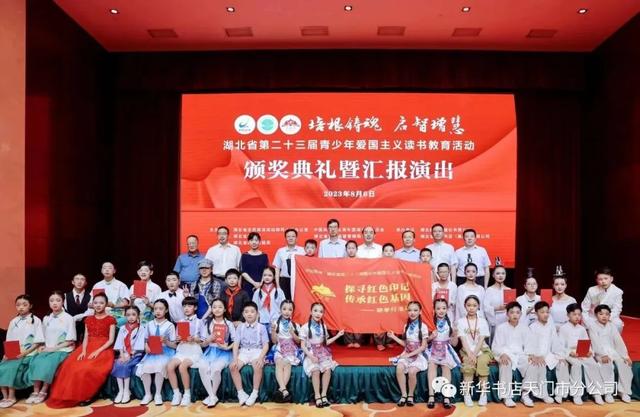 获多项省级荣誉！天门这些青少年太棒啦