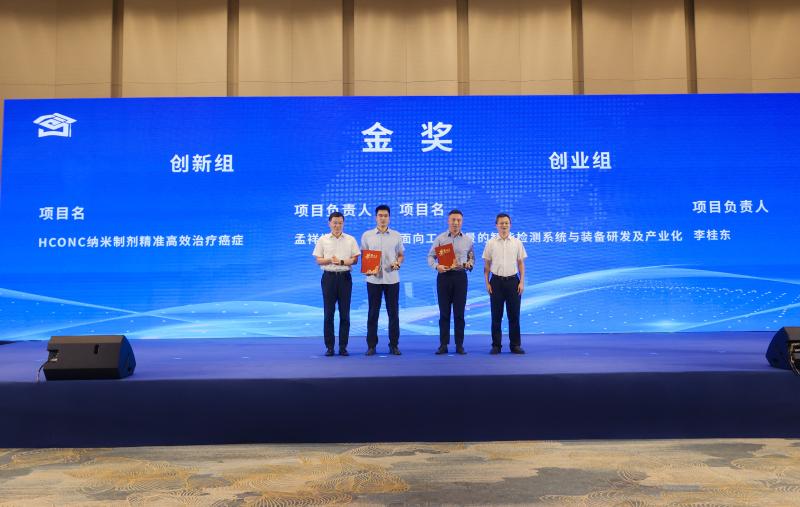 安徽省第二届博士后创新创业大赛成功举办