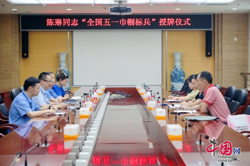 绵阳市总工会调研九洲集团工会女职工工作并为“全国五一巾帼标兵”称号获得者授牌