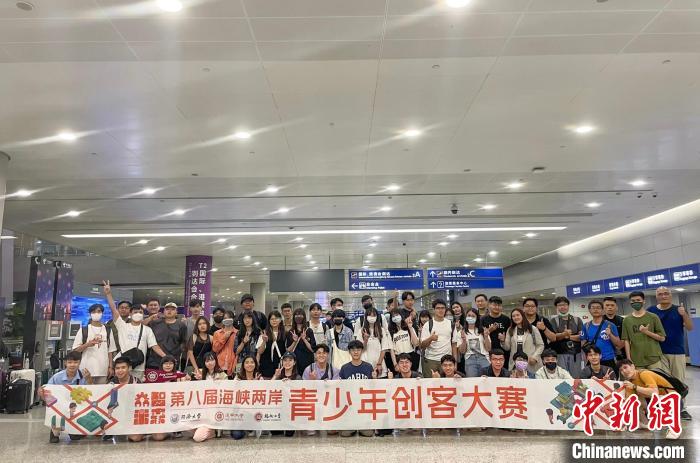 第八届海峡两岸青少年创客大赛上海落幕