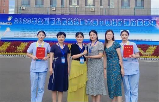 威海市卫生学校在全国职业院校中职组护理技能大赛中获一等奖