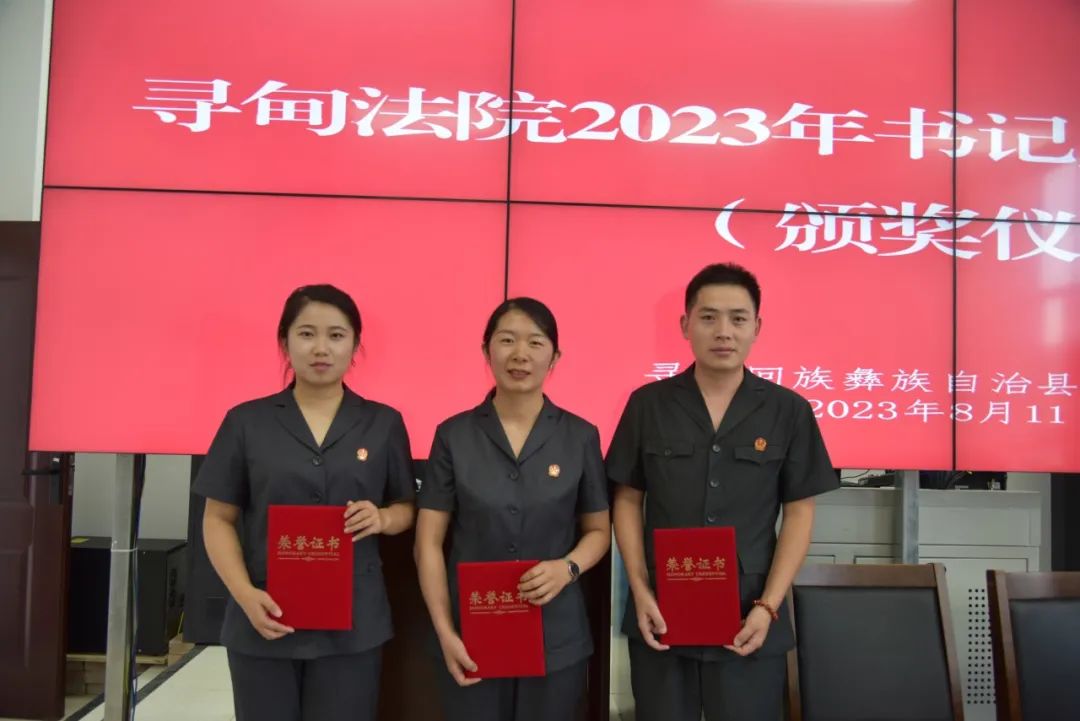 【寻法优秀书记员风采】丁成杰： 勤恳工作 学无止境 珍惜荣誉