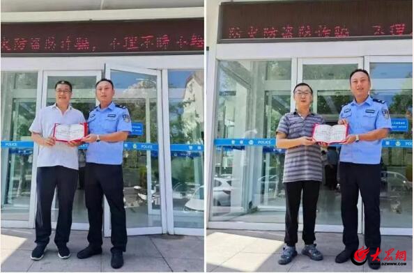 榜样！市不动产登记中心两名职工获“见义勇为先进群体”称号