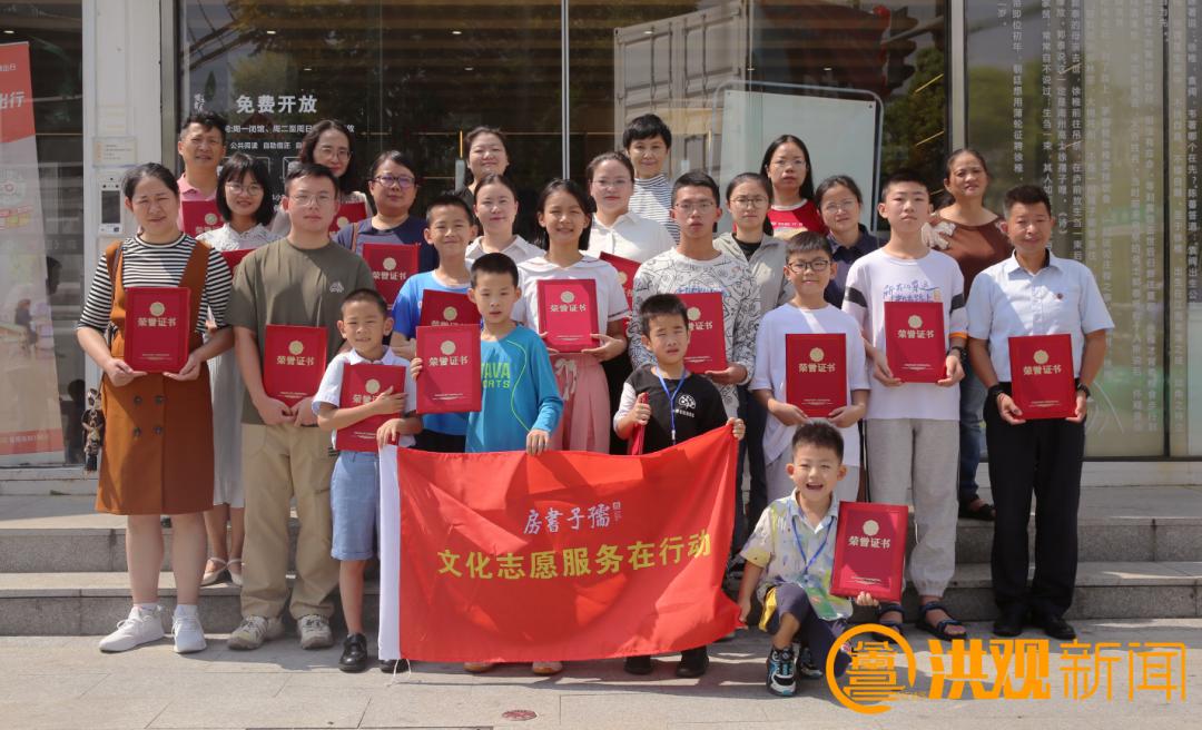 30名孺子书房志愿者获颁荣誉证书