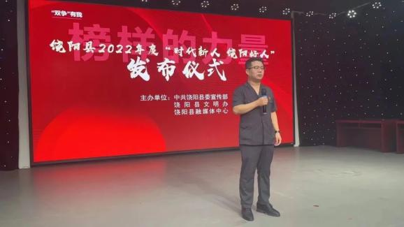 饶阳法院干警白晓亮同志荣获“饶阳好人”荣誉称号