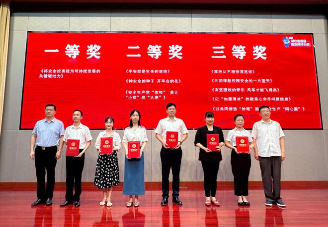 让“讲安全会应急”飞入千家万户 湖北省首届应急网评大赛发布仪式圆满收官