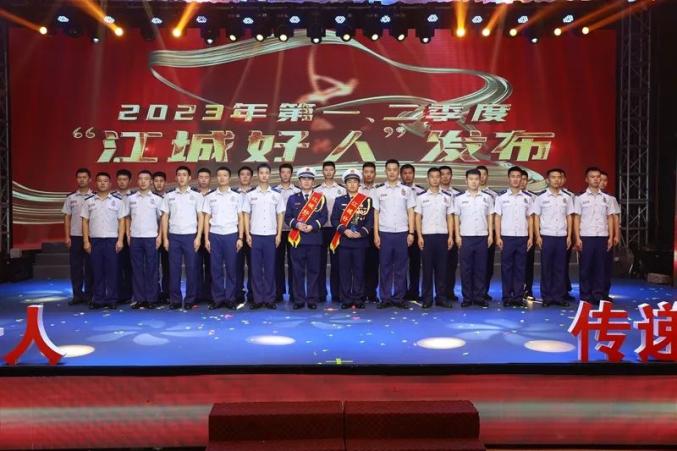 吉林市消防救援支队2名同志荣获2023年第一、二季度“江城好人”称号