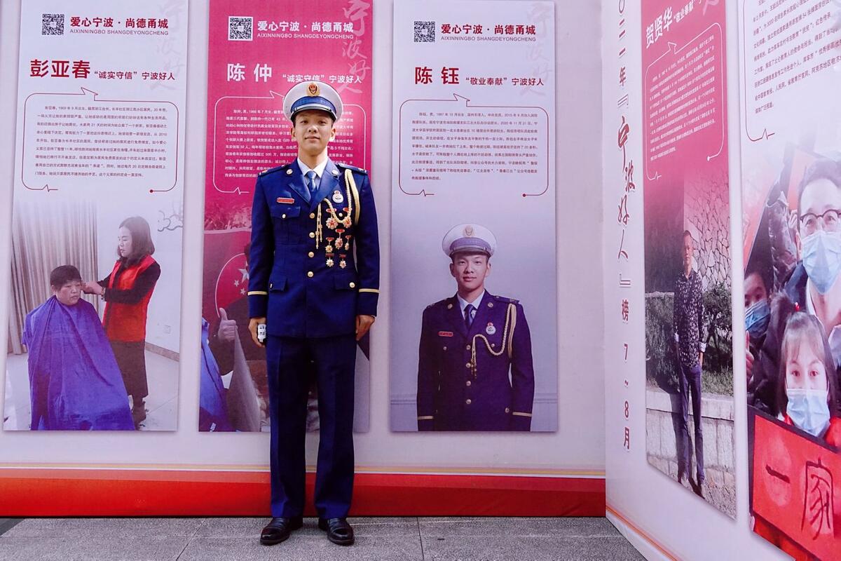 江北消防大队陈钰同志荣获宁波市成绩突出青年称号