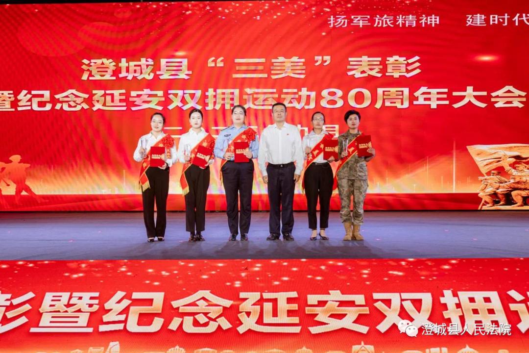 喜报｜张斌丽同志荣获澄城县“最美军嫂”称号