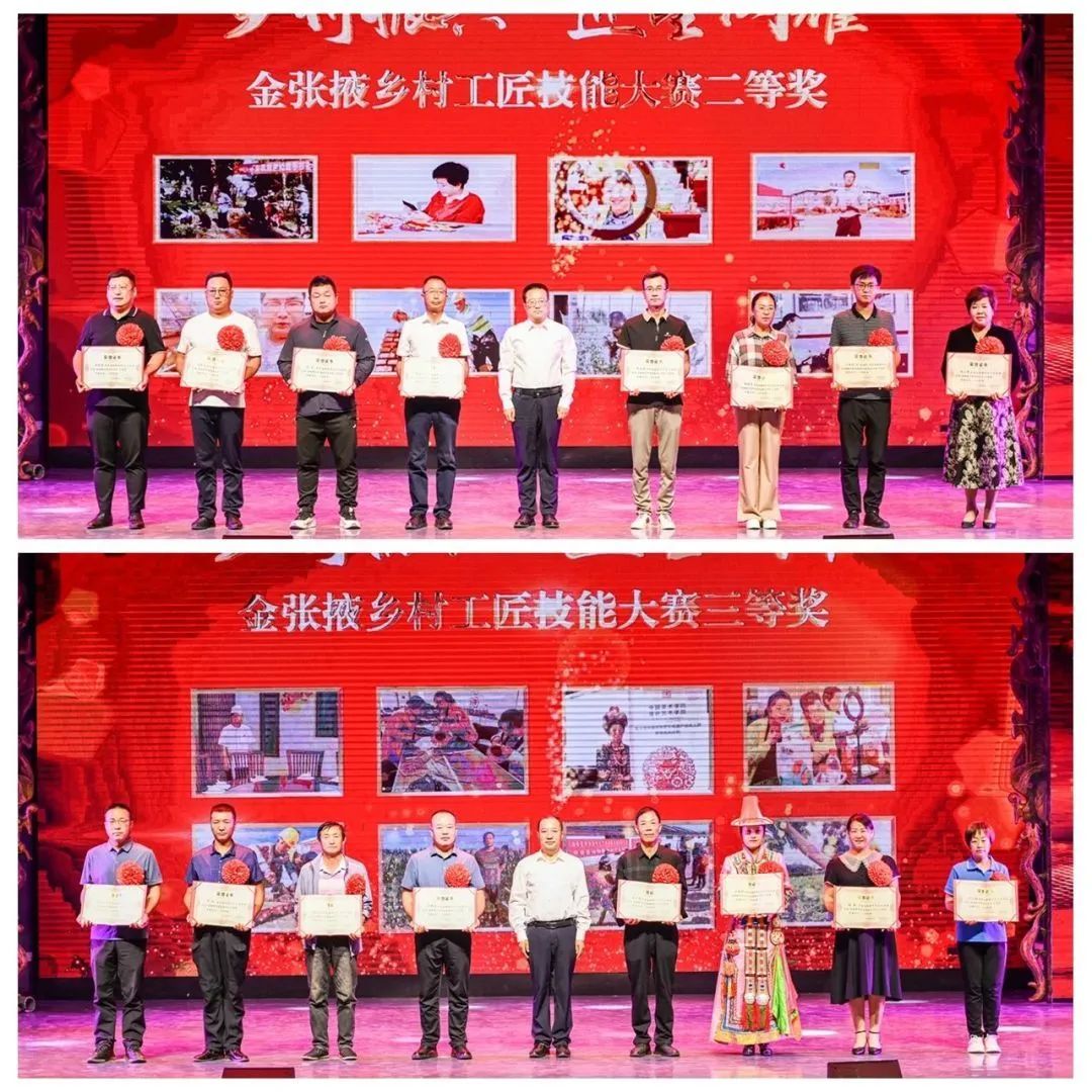 【喜报】山丹县8名巧手荣获“巾帼巧匠”称号！