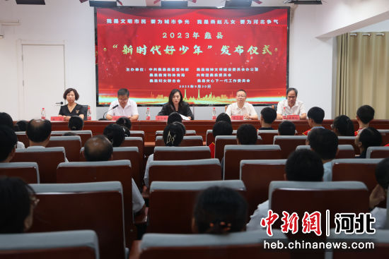 河北蠡县15名学生获“新时代好少年”荣誉称号