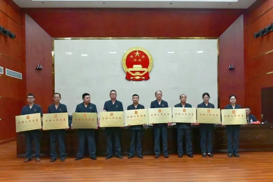 喜报！我院3个人民法庭被授予全市“五好法庭”荣誉称号