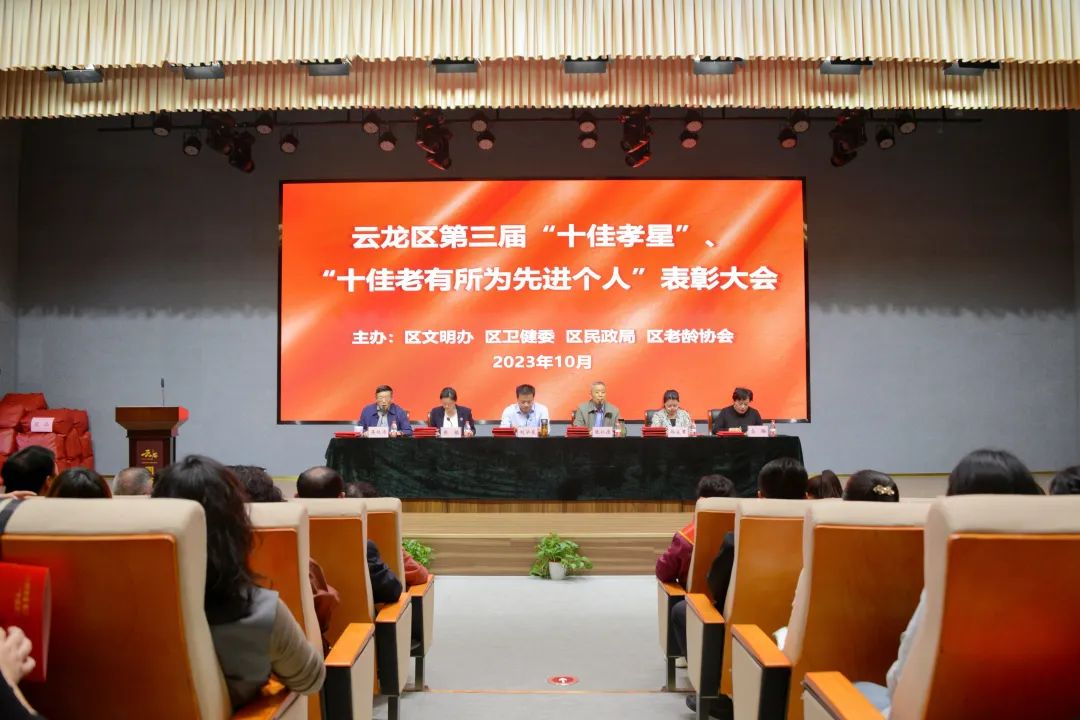 喜报 | 我院干警获区“十佳老有所为先进个人”、“十佳孝星”称号