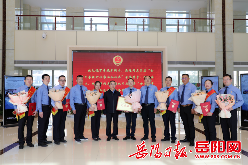 我市检察机关斩获多个省级荣誉