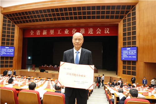 丁山华获“江苏省优秀企业家”称号