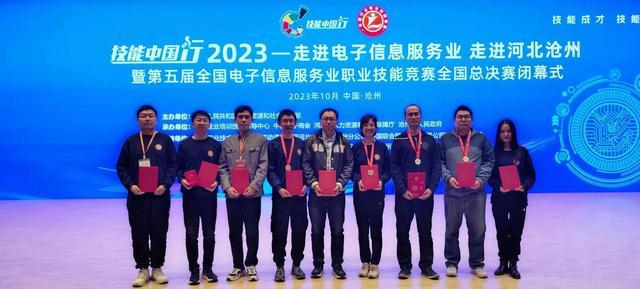 国赛夺魁！沈阳两名职工荣获全国技术能手荣誉称号