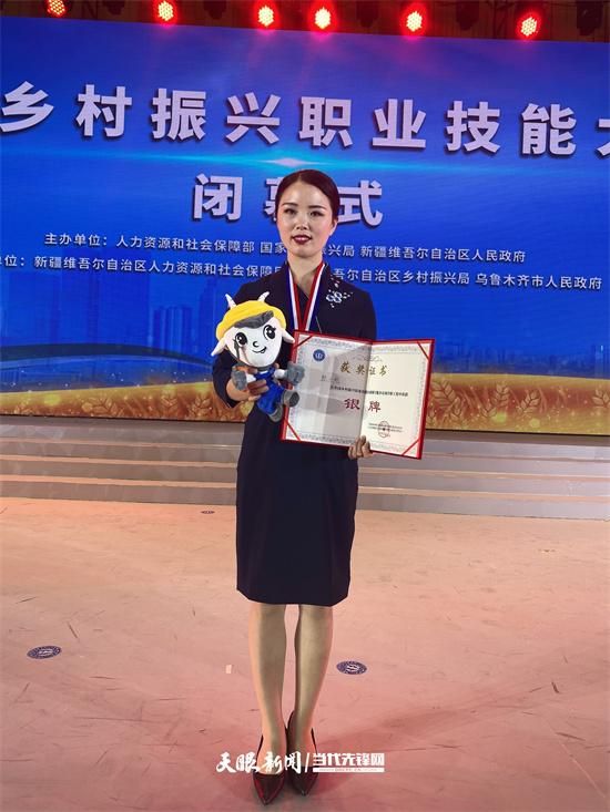 贵州职业院校5人荣获全国技术能手称号