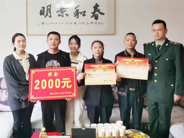 自贡自流井区：弘扬新时代拥军优属光荣传统 增强军人荣誉感和军属自豪感