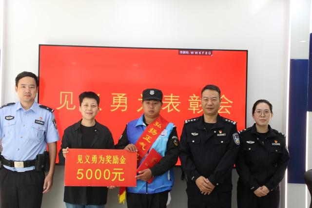 杭州男子入职没“满月”，就成为见义勇为积极分子！背后，有一支屡获荣誉的队伍