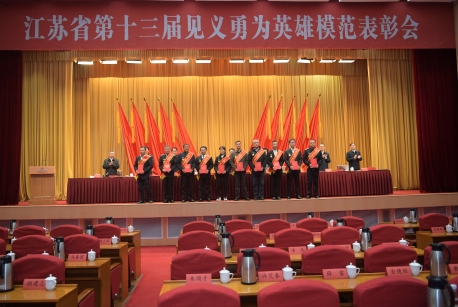 江苏镇江：以无畏的勇气行凡人善举 4人被授予省级见义勇为荣誉称号