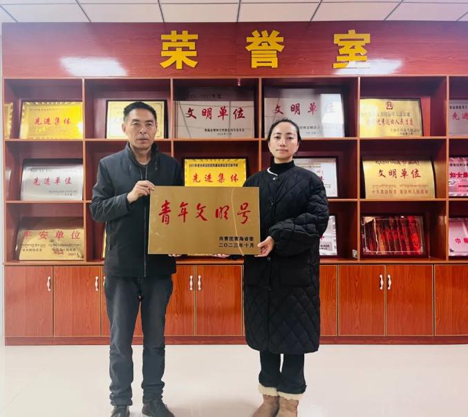 班玛县人民法院综合办公室喜获省级“青年文明号”称号