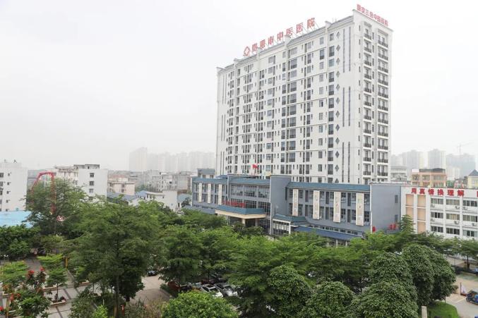 点赞！贵港首位荣获“广西名中医”称号的女医生