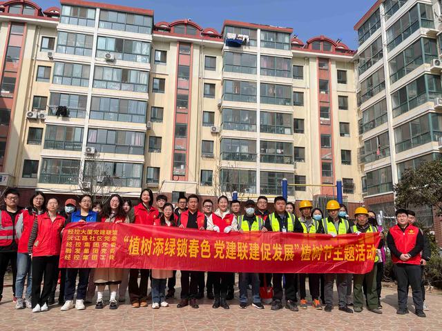 阳光经控，奉献有我！经控集团喜获多个优秀青年志愿服务荣誉