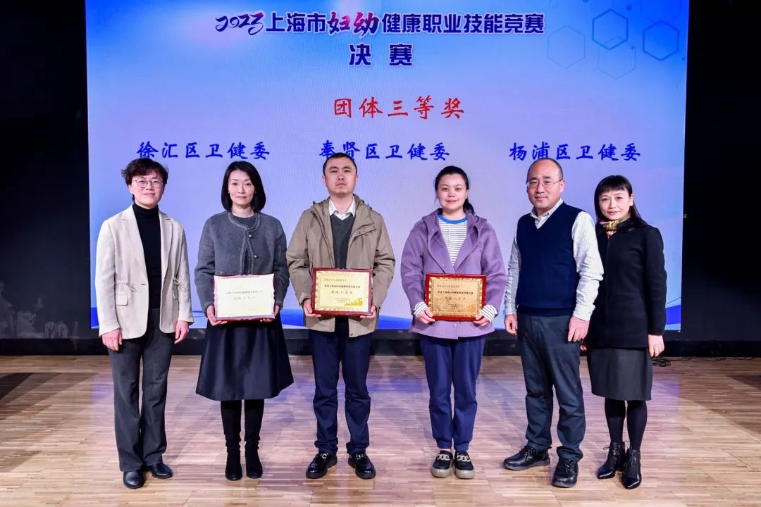 杨浦妇幼工作者，收获一波荣誉！