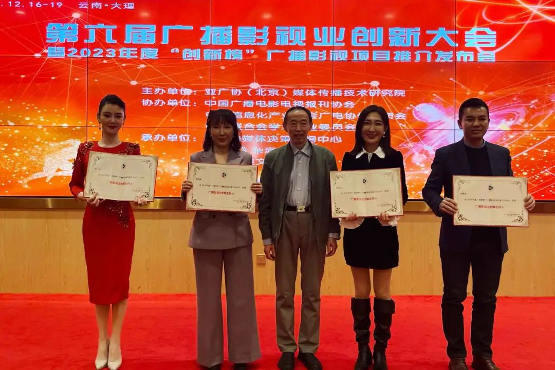 商洛籍主持人孙驭获全国“金牌主持人”称号