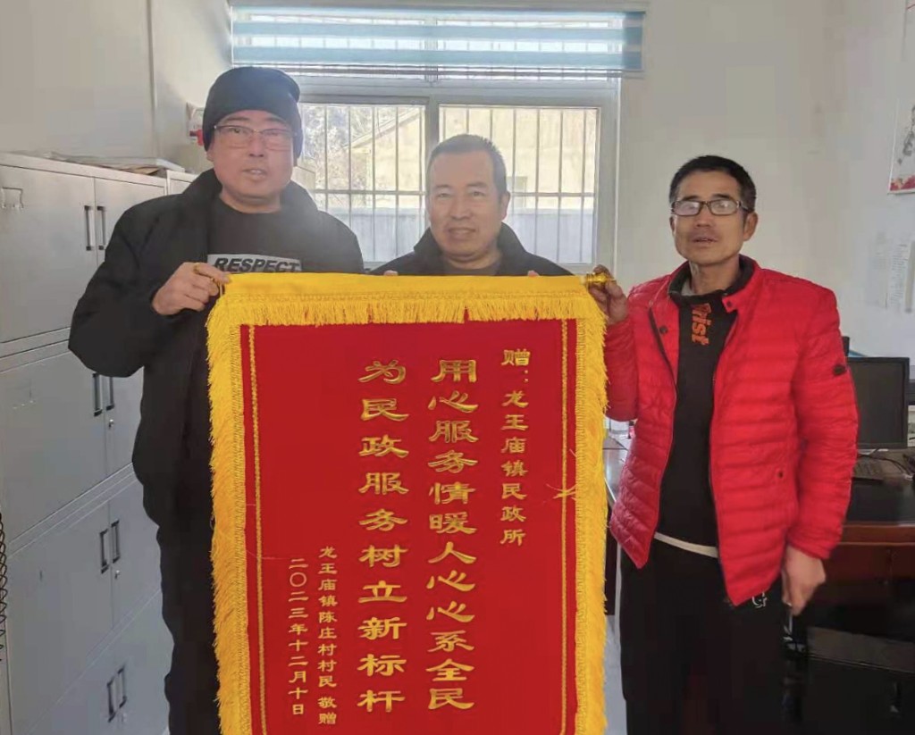 是荣誉更是责任