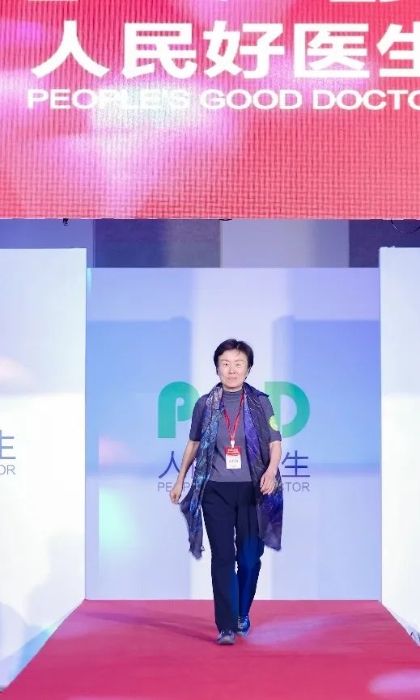德医双馨！她荣获第九届“人民好医生”年度人物称号