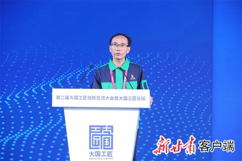 点石成“金” 变废为宝——记“大国工匠年度人物”称号获得者潘从明