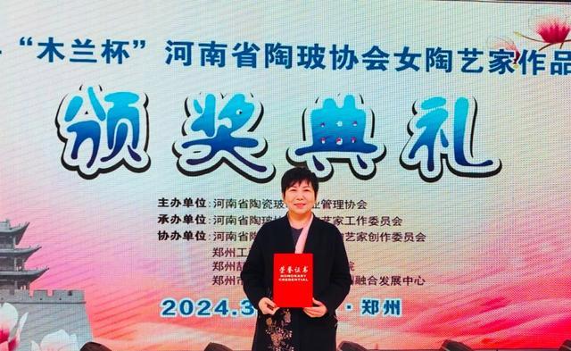 大赞！焦作柯君丽喜获“河南省陶瓷行业最美巾帼工匠”称号！