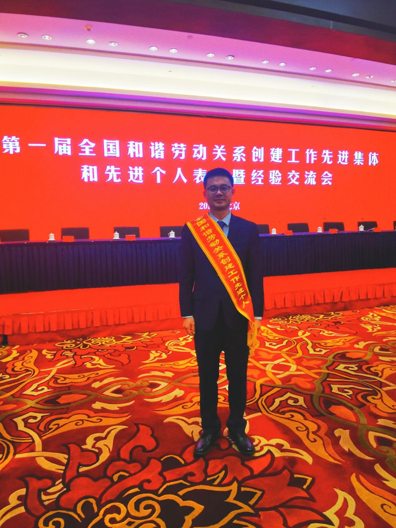 全国先进个人！平湖街道总工会李文再获全国荣誉