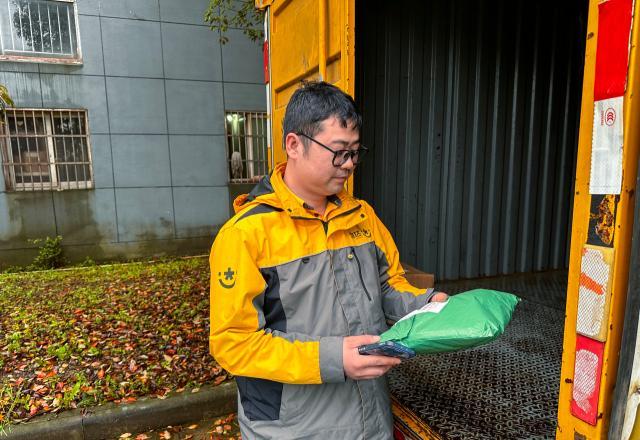 韵达小哥沈晓龙获评“浙江省青年岗位能手”称号