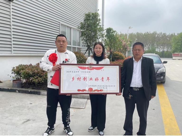 榜样！回乡创业佳 荣誉授青年