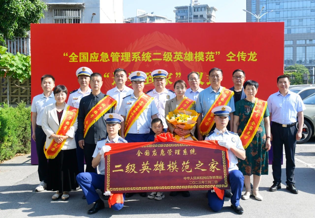 1500℃火场里“五进五出”守护城市安全！安徽籍消防员荣获“二级英模”称号 合肥消防“送奖到家”