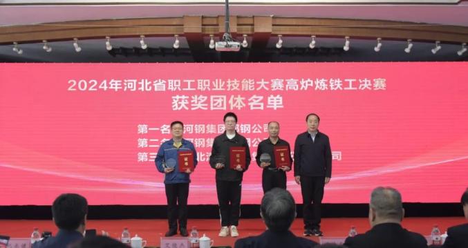 包揽团体和个人第一名！邯郸3个集体7个个人荣获省级荣誉！