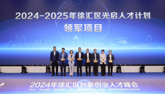 沈子瑜荣获“光启领军人才”荣誉称号