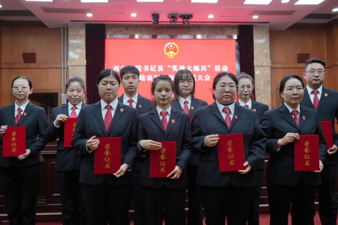 长安法院书记员王之琛荣获2024年度“全市法院书记员岗位标兵”荣誉称号