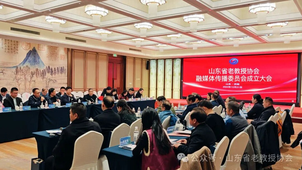 山东外事职业大学荣膺山东省老教授协会融媒体传播委员会“融媒体创新实践基地”称号