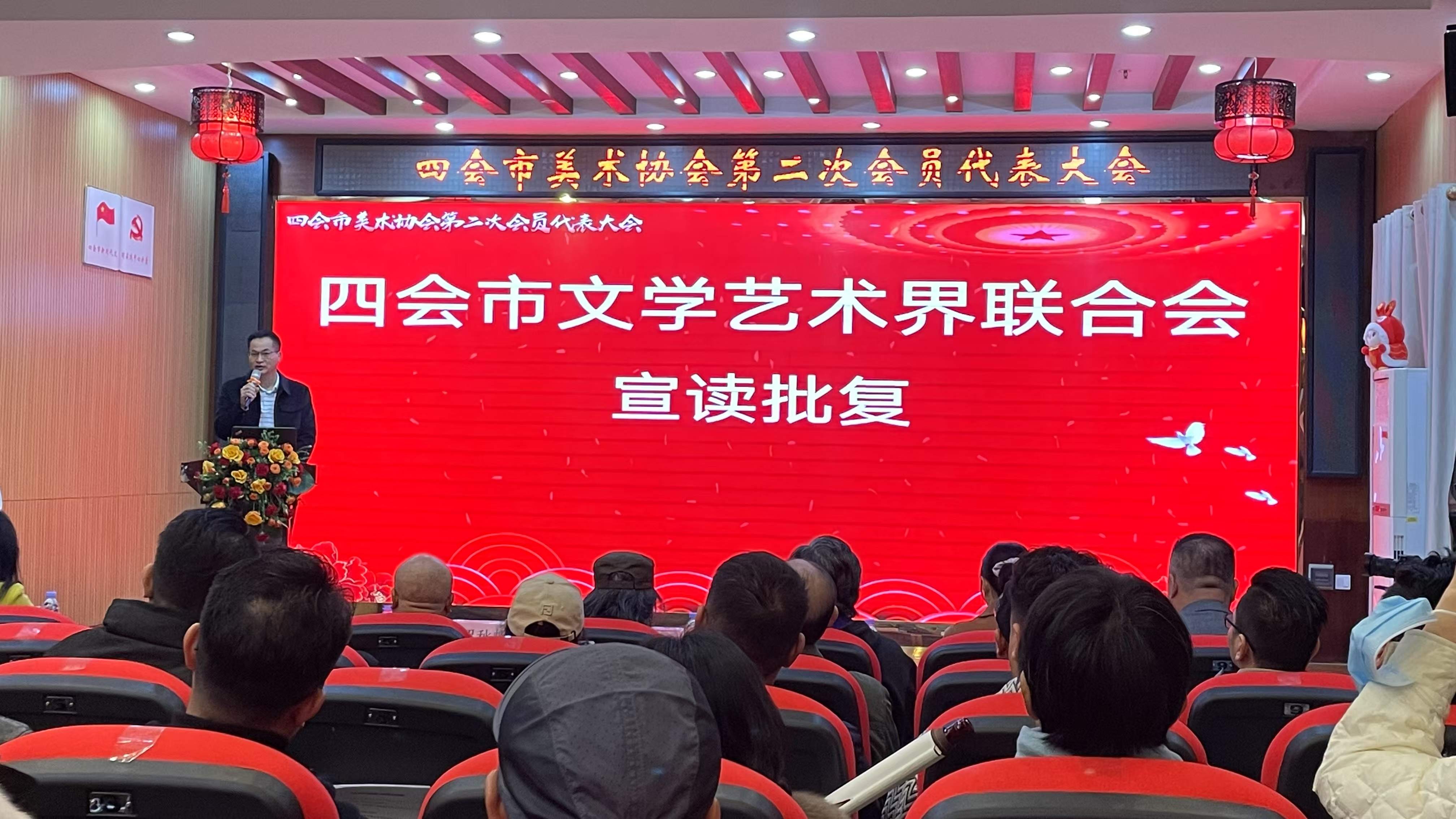 亚洲玉文化宣传大使林然女士出任四会市美术协会副会长：玉文化与美术的交融之旅