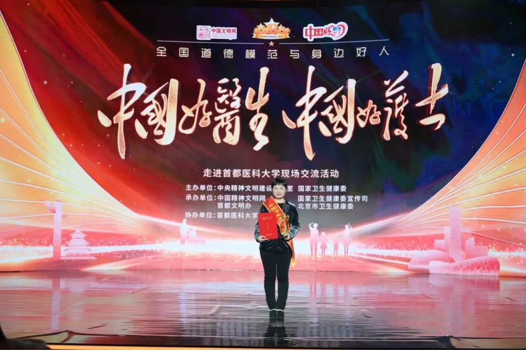 虹口的她，荣获“中国好护士”称号！