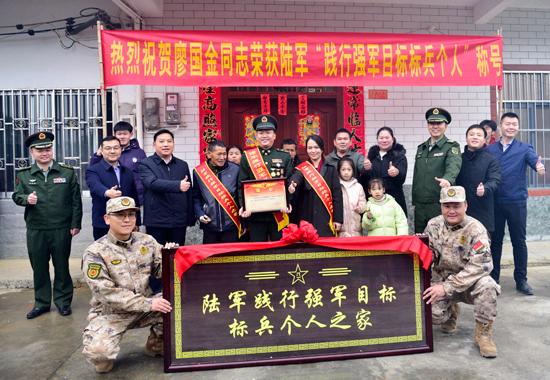 阳朔籍现役军人廖国金荣获陆军“践行强军目标标兵个人”荣誉称号