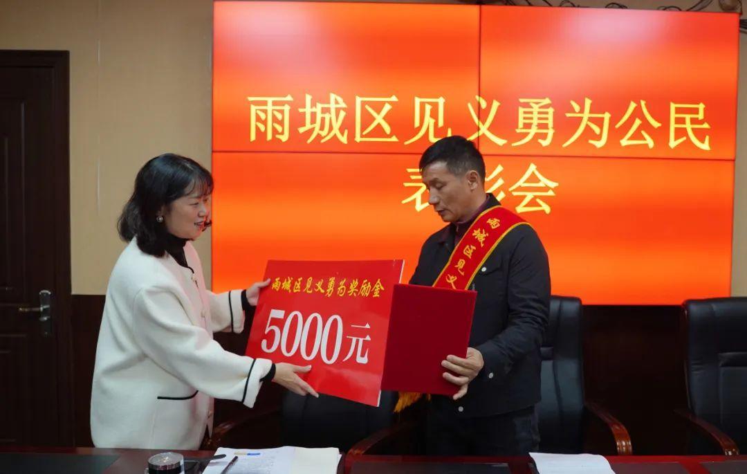 勇救15岁落水女孩！退役军人李光辉被授予“见义勇为公民”称号