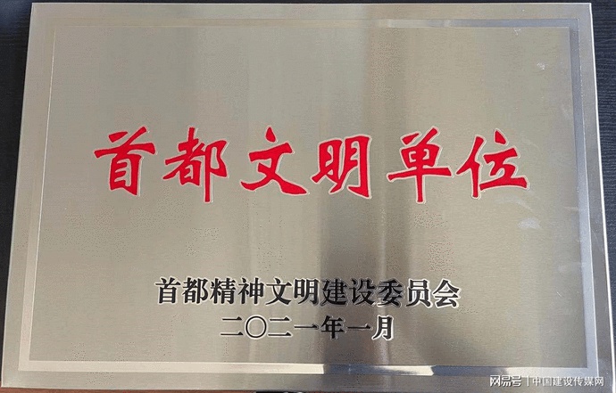 为民公益服务 “春晓”再获荣誉