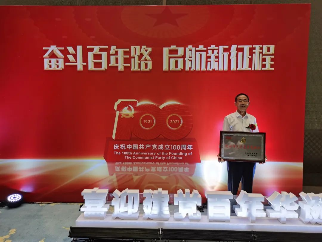 省级荣誉！建德有这个组织和这些人！