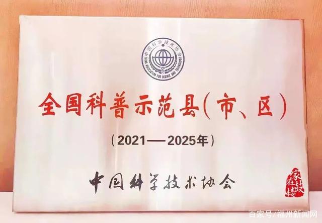 国家级示范区！鼓楼又添新荣誉